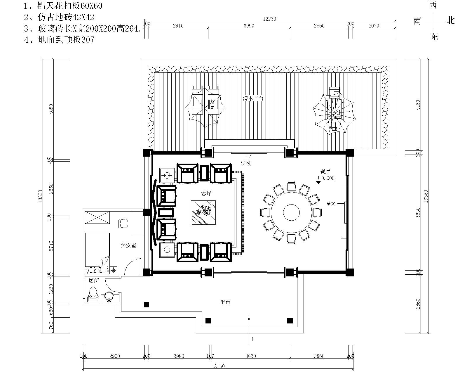 某别墅型私人接待餐厅装饰施工图 含效果图