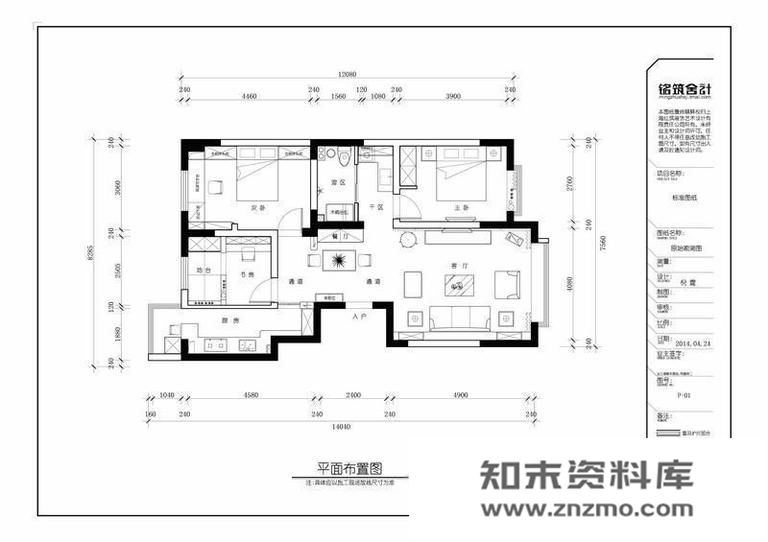 铭筑舍计-新疆五家渠住宅 别墅