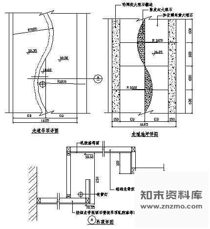 图块/节点吊顶详图6