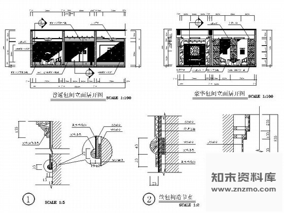 图块/节点三星级酒店包间详图