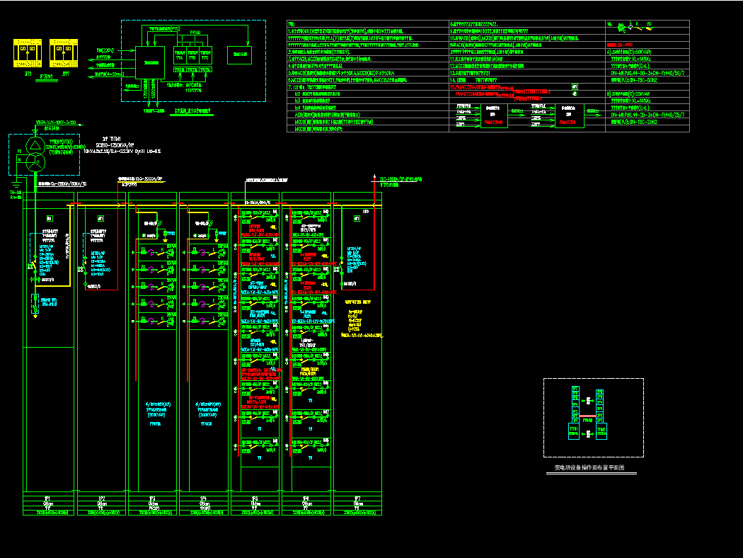 变电所主配电系统图 建筑电气
