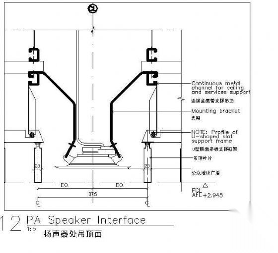 扬声器处吊顶面