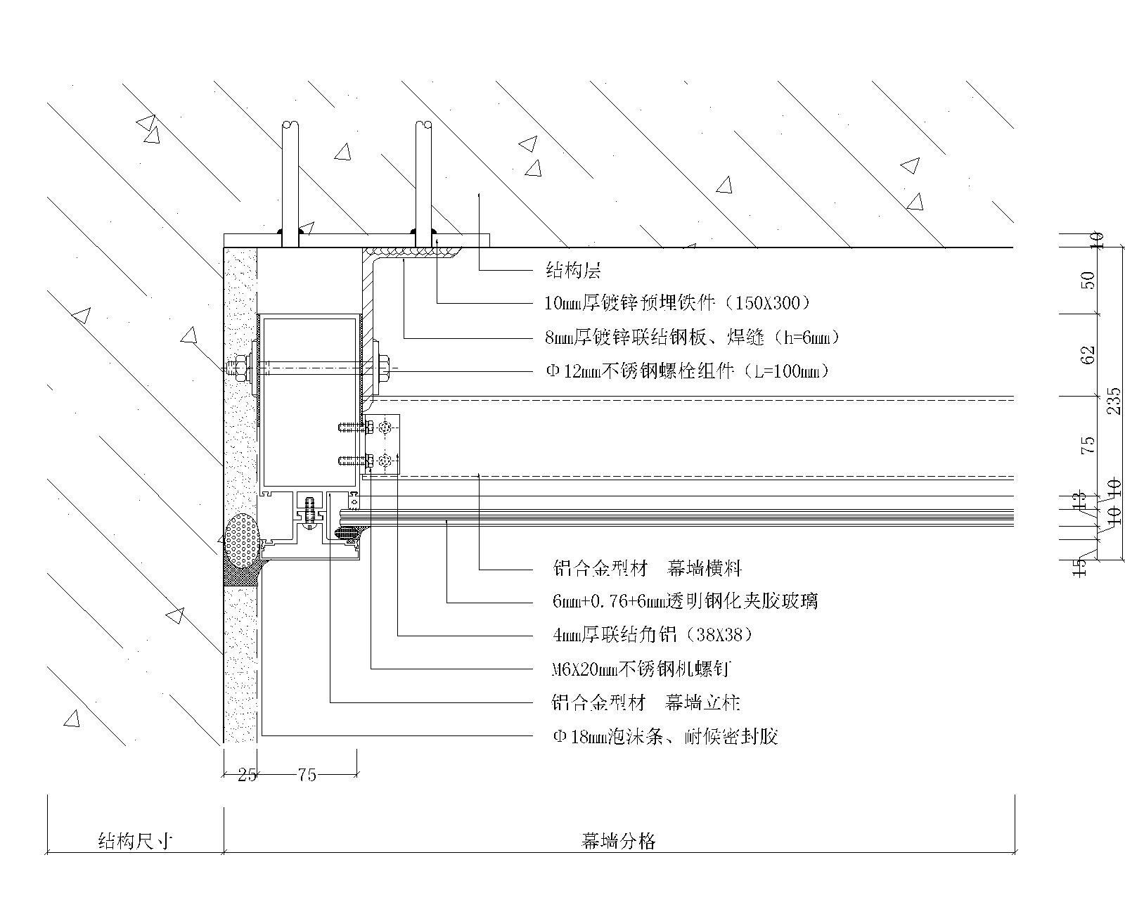 室内装修常用节点-幕墙节点详图