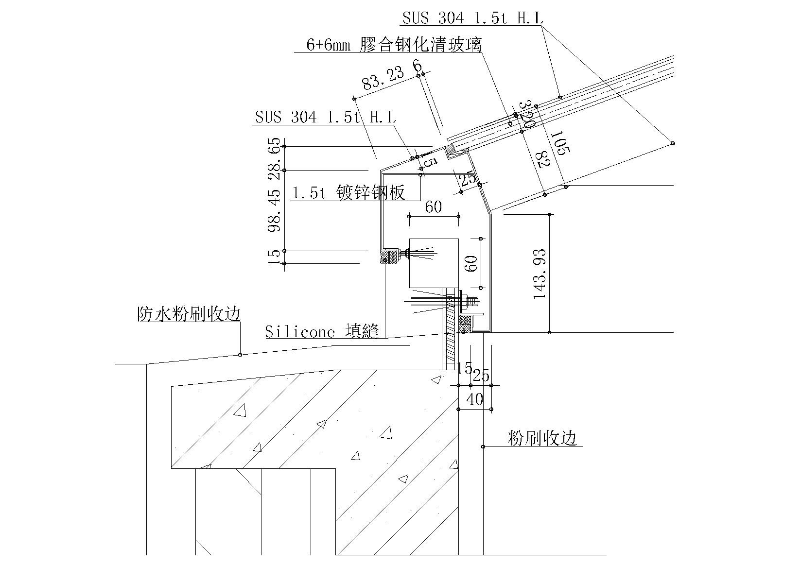 天窗大样详图（采光顶，电动开窗，老虎窗） 建筑通用节点