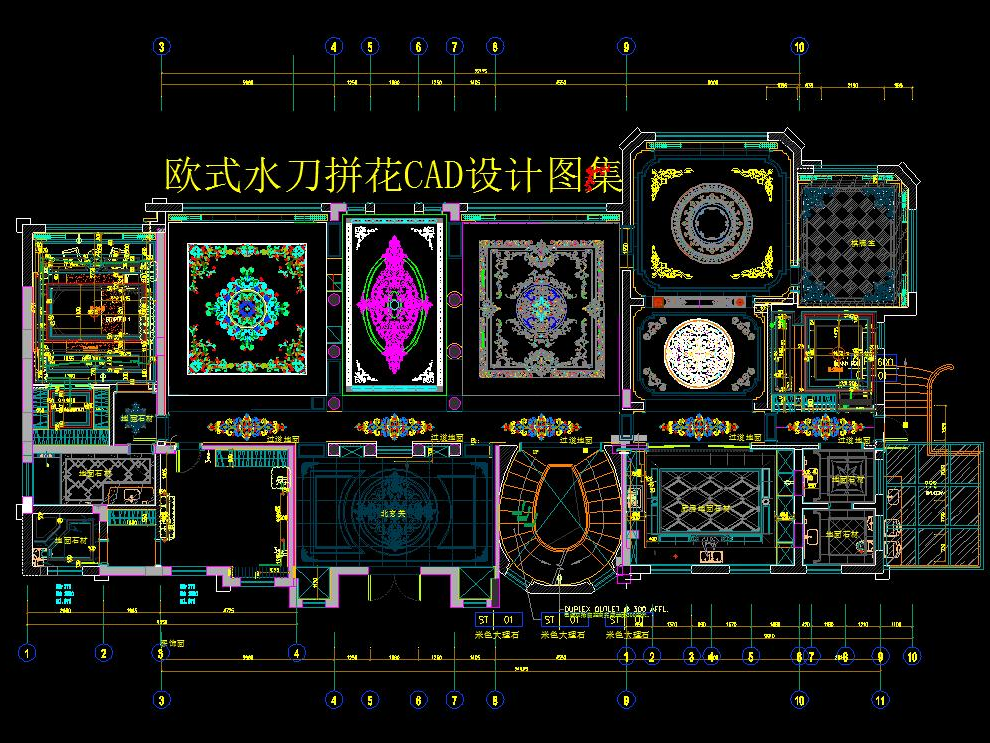 HBA-欧式水刀拼花CAD平面方案