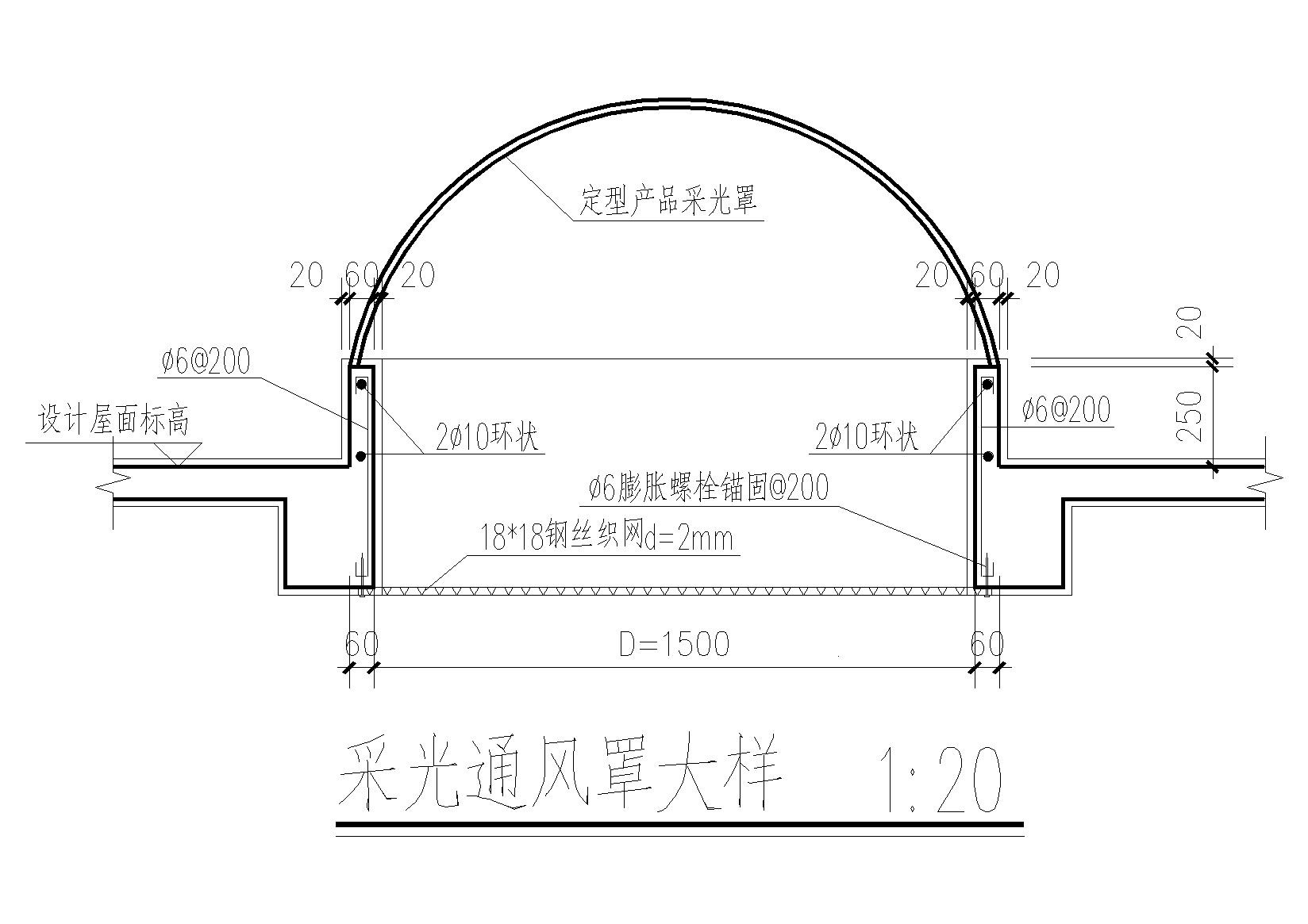 综合大样图（通风井，砼栏板，变形缝等）