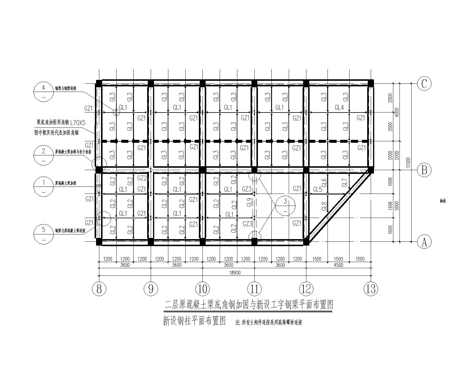 某公建钢框架结构加固施工图（CAD） 抗震加固结构