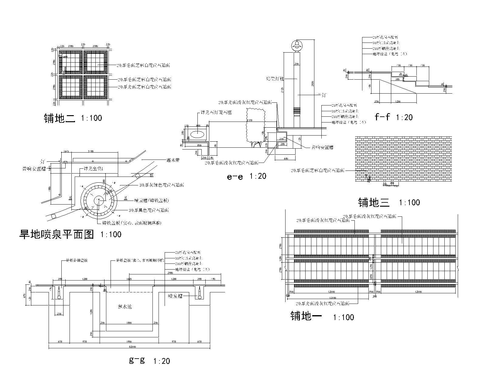 7套旱喷旱池CAD施工图