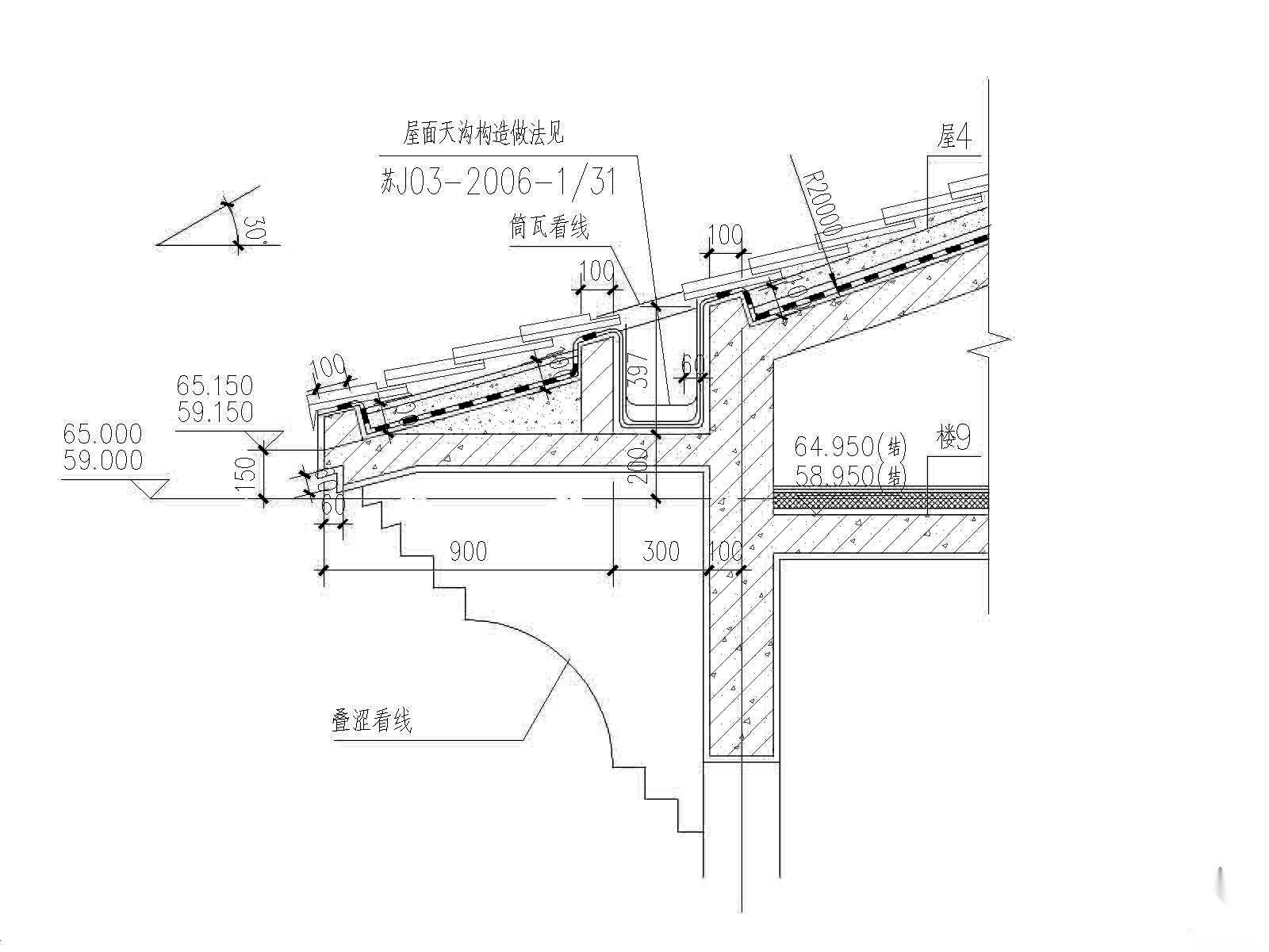 坡屋顶细部构造节点详图 建筑通用节点