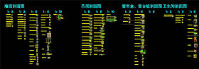 节点常用CAD图纸 通用节点