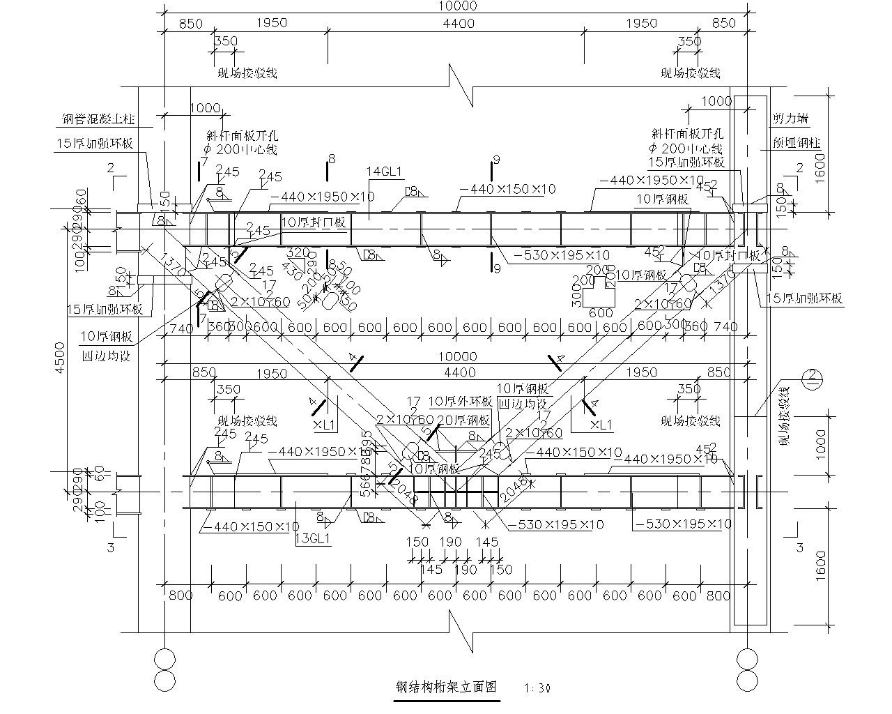 加强层钢结构桁架大样施工图（CAD） 节点