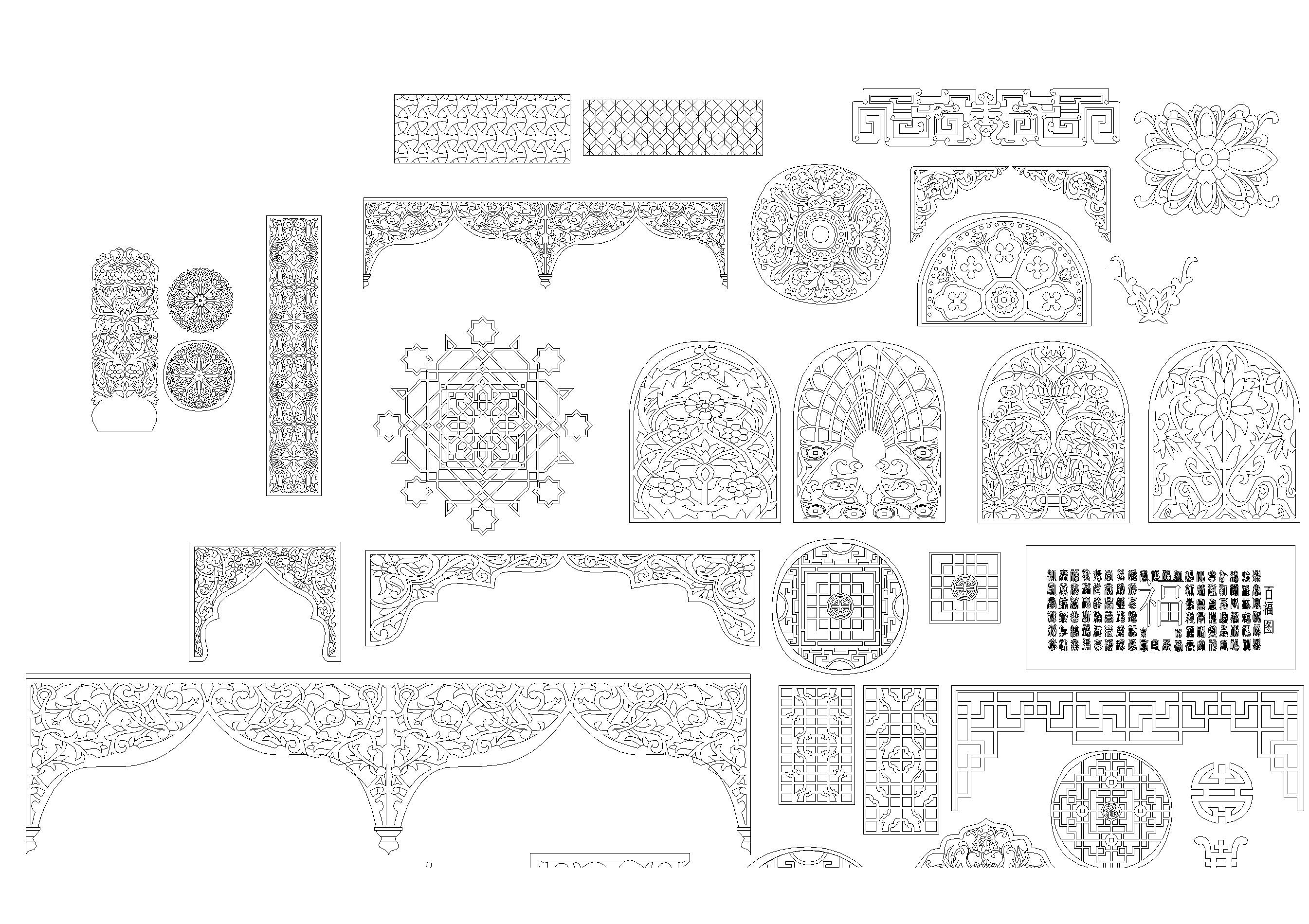 中式室内雕花CAD图库