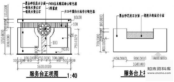 图块/节点服务台施工图14 前台