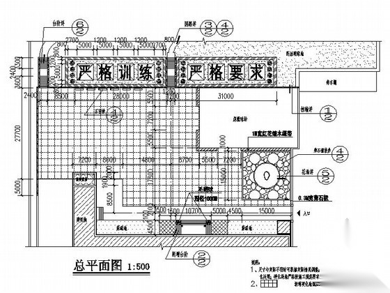 [十堰]县城武警办公环境庭院景观改造施工图