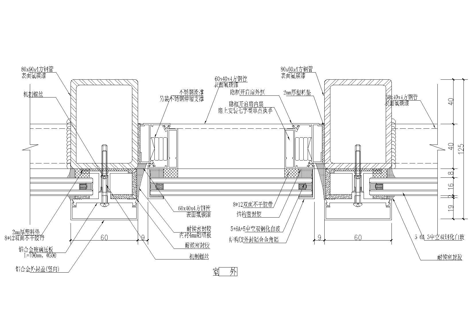明框玻璃幕墙（幕墙防火，明框纵横剖等） 建筑通用节点