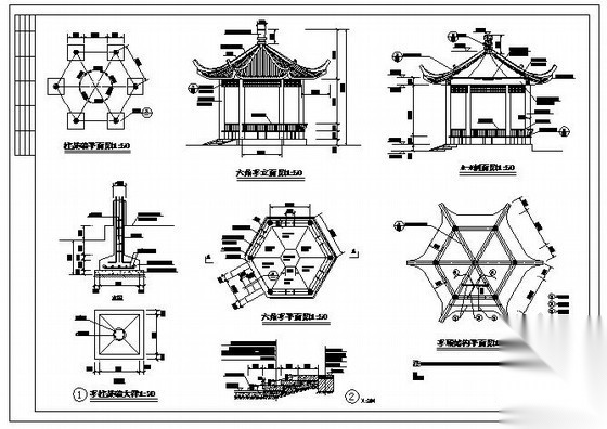 某六角亭节点构造详图