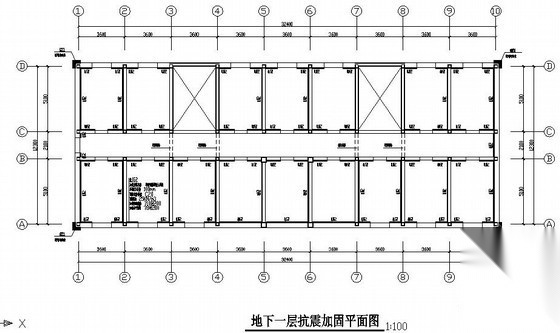 [新疆]办公楼抗震加固结构施工图