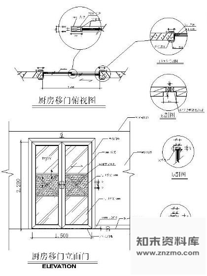 厨房移动门详图 通用节点