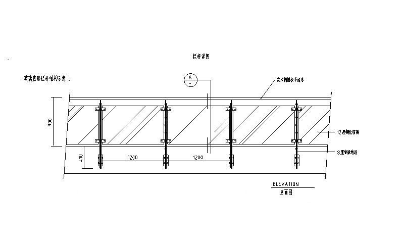 玻璃栏杆结构详图