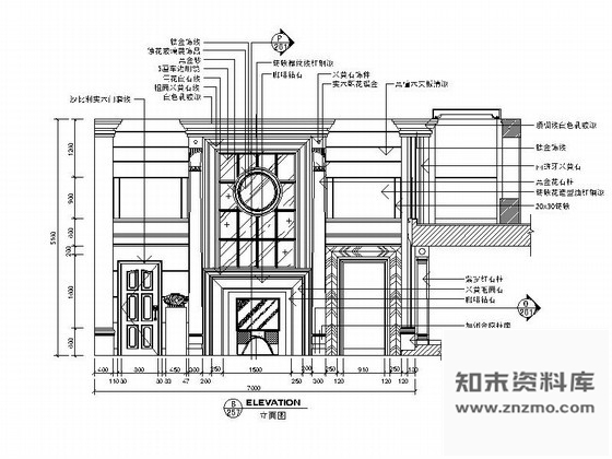 图块/节点别墅贵气客厅立面图