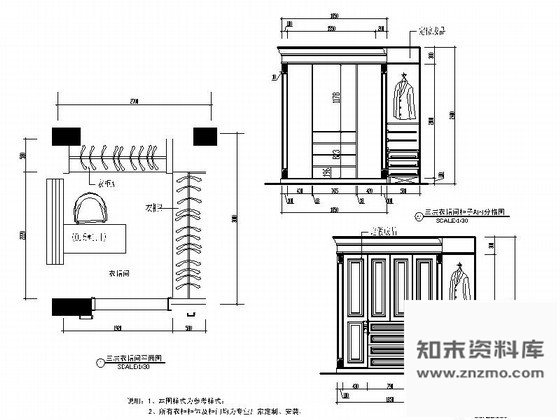 图块/节点家装衣帽间详图