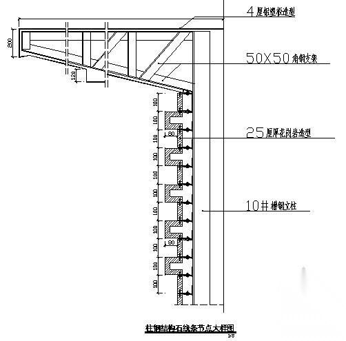 [江西]柱钢结构石线条节点大样图 节点