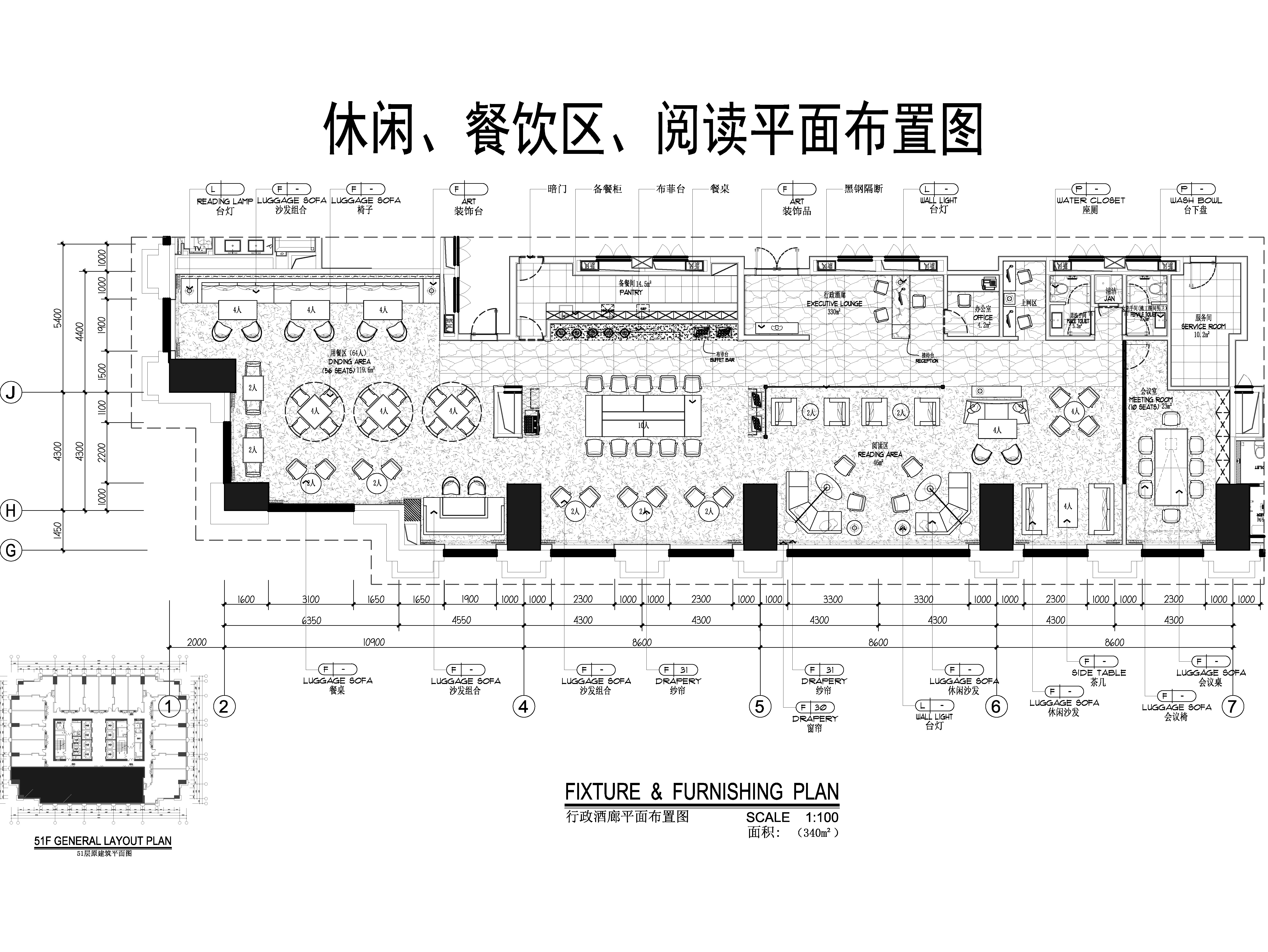 休闲 餐饮 阅读区平面布置图