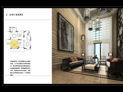 新中式别墅 新中式会所茶室施工图 效果图│CAD│施工图│实景