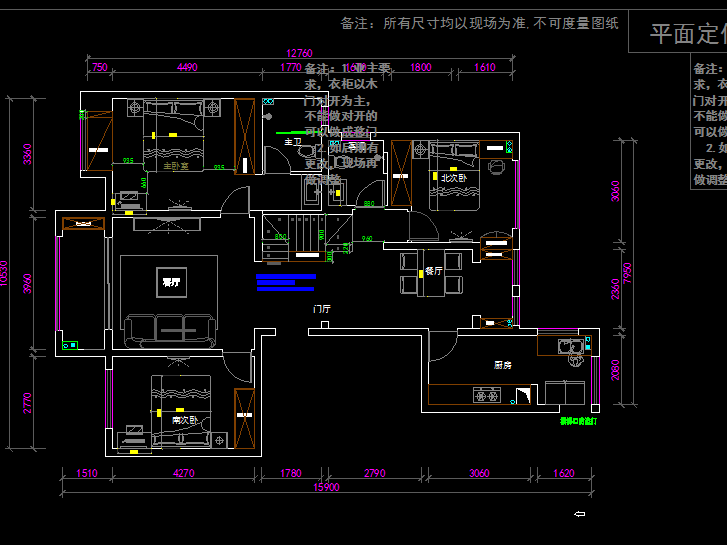 简欧风格家装施工图 平层