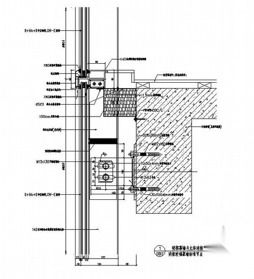 明框玻璃幕墙节点详图 节点