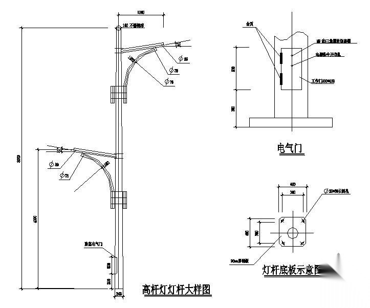 海南某度假村路灯安装图