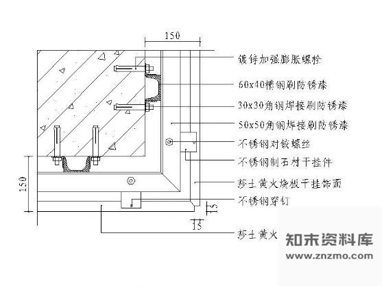 图块/节点火烧板干挂节点图