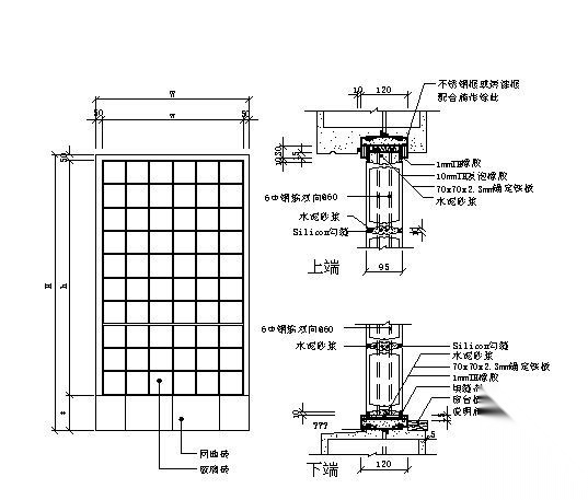 玻璃砖大样图 建筑通用节点