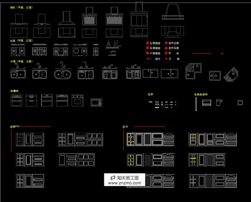 厨房标准门板，油烟机，水盆CAD