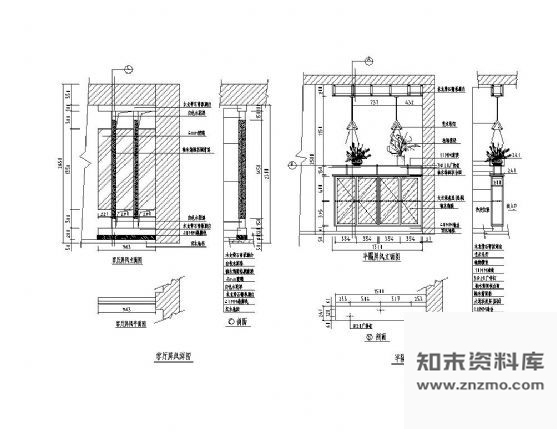 图块/节点客厅屏风详图