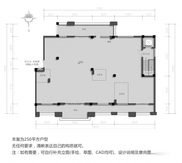 一个250m²户型12个室内设计方案