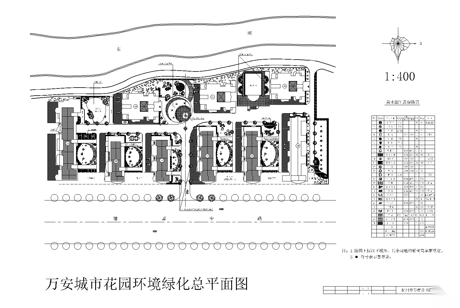 [江西]万安城市花园居住区景观CAD施工图