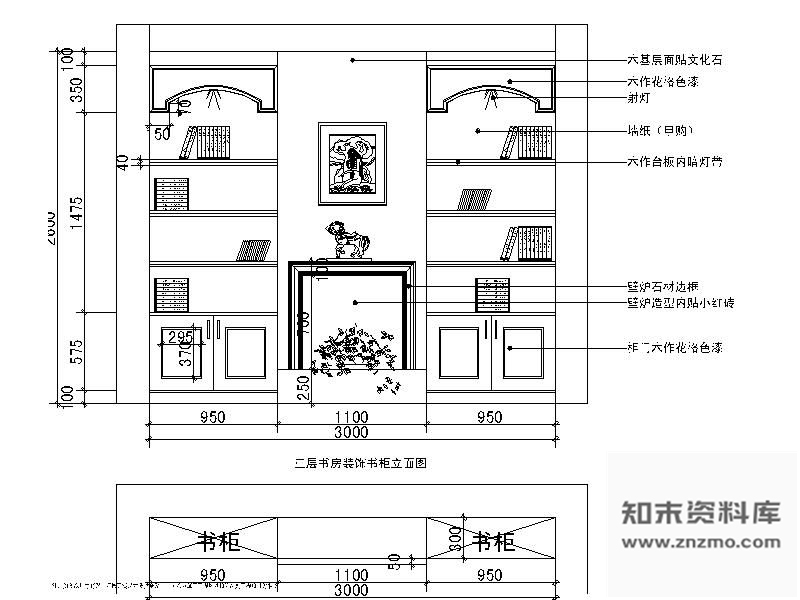 图块/节点欧式书房立面图