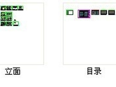 [福州]某小镇样板楼五居室装修图 平层