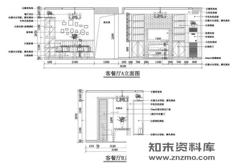 铭筑舍计-赵女士雅居 别墅