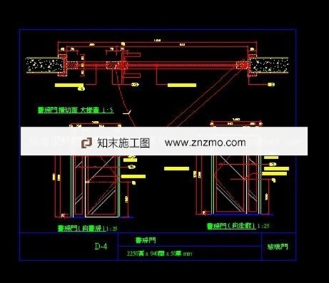 书房玻璃门详图