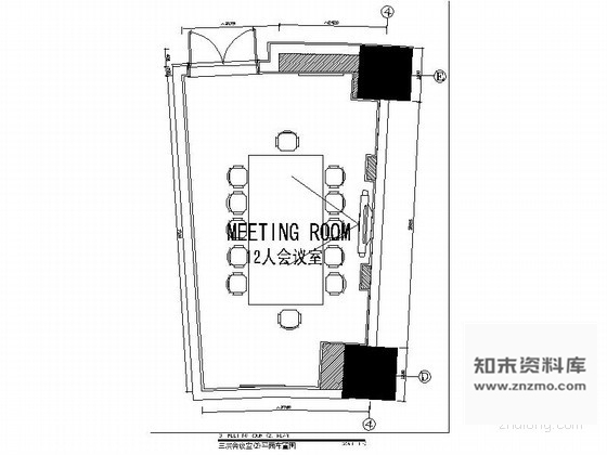 施工图酒店12人小会议室装修图