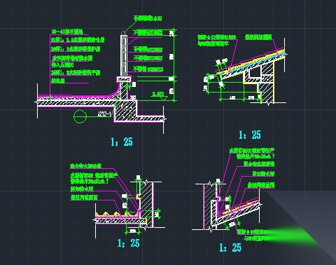 300个屋面 檐口 泛水 女儿墙节点详图 建筑通用节点