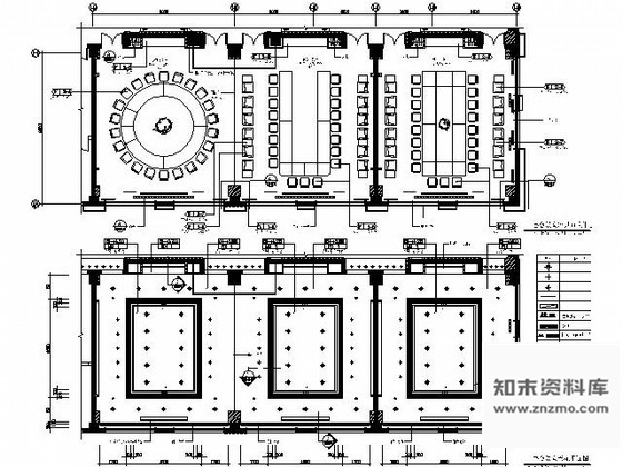 施工图五星酒店会议室施工图