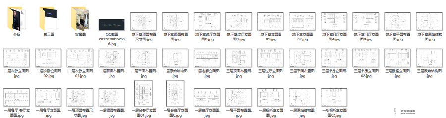 康盛国际--玫瑰半岛 南浔别墅 | CAD施工图+实景