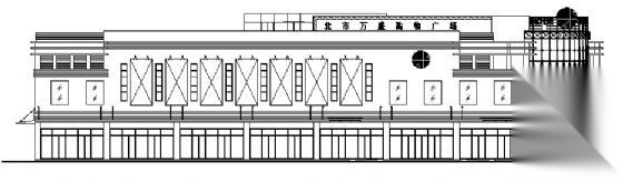 大连某购物广场建筑施工图