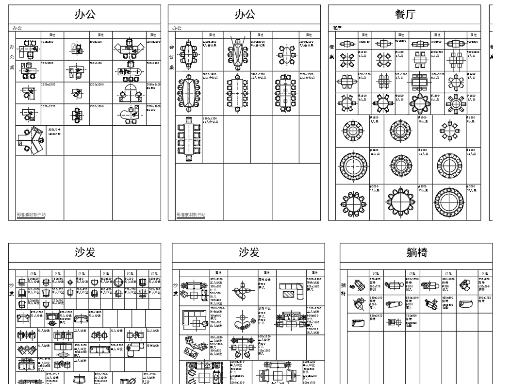 Benoy贝诺-CAD工装家具图库 平面图块