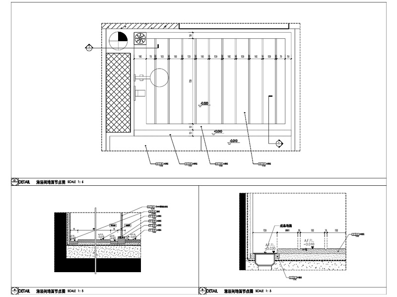淋浴房地面节点大样详图