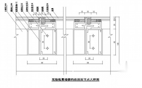 某隐框幕墙横挡纵、横剖、边部、封顶、立梃节点大样图 节点