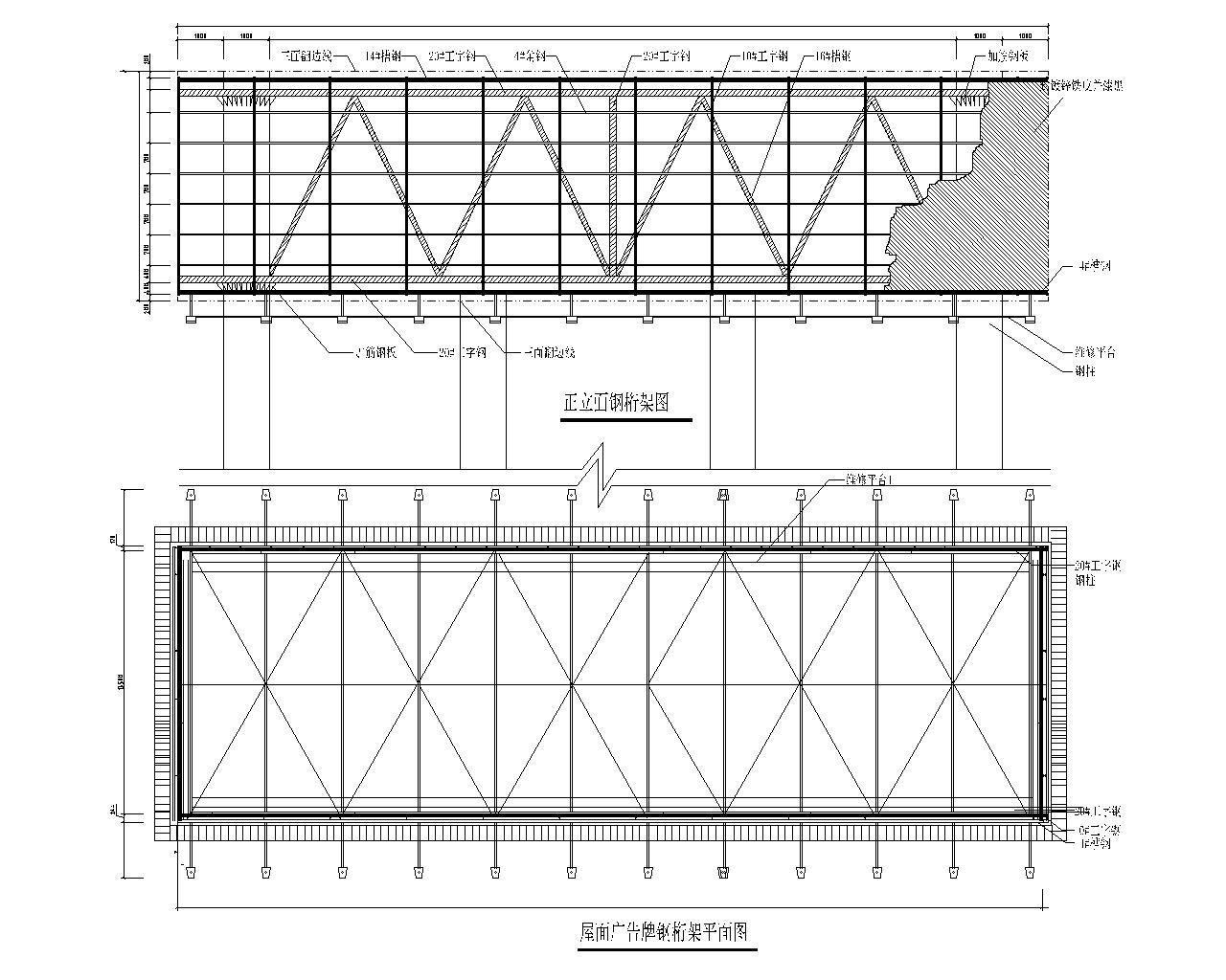 高层屋顶广告牌拆迁结构施工图（CAD） 节点